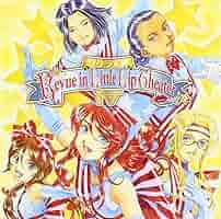 Amazon.co.jp: Revue in Little Lip Theater IV: ミュージック